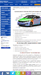 Mobile Screenshot of max-ams.ru